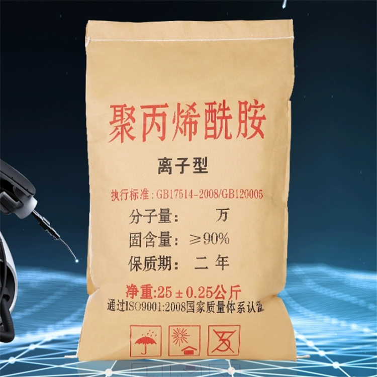 陽離子聚丙烯酰胺 陽離子聚丙烯酰胺